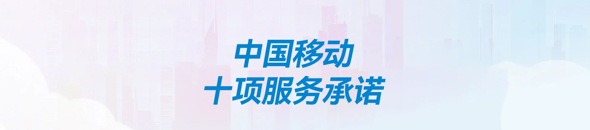 曲沃县移动宽带
