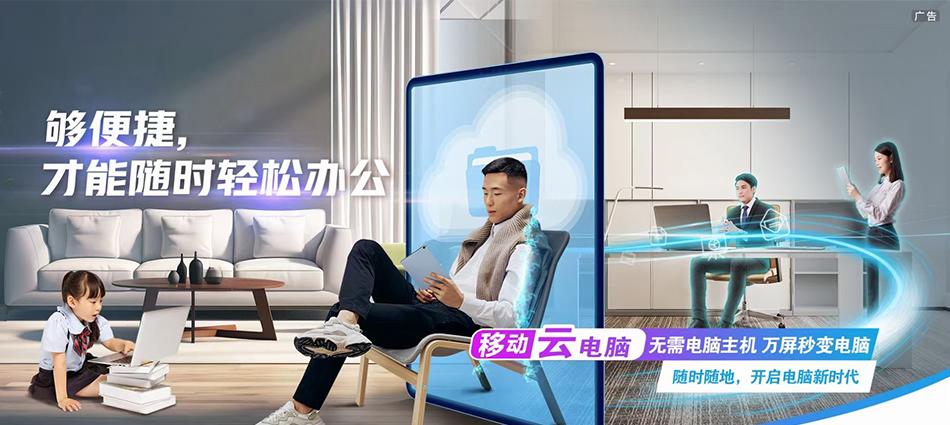 中国移动曲沃县移动宽带