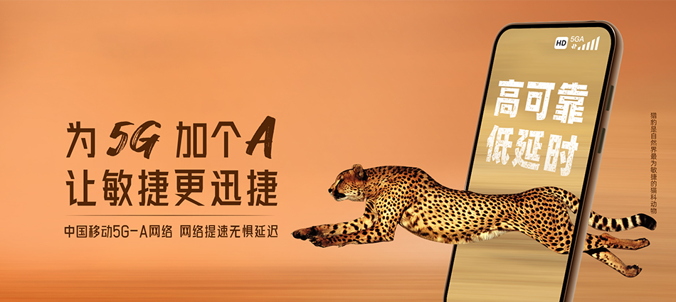 中国移动曲沃县移动宽带