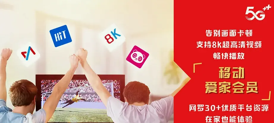 曲沃县曲沃县杨谈乡 移动宽带